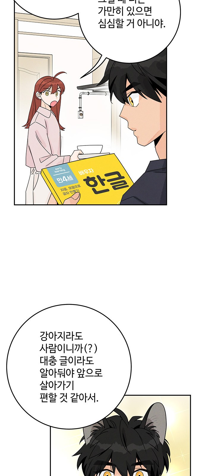 14 페이지
