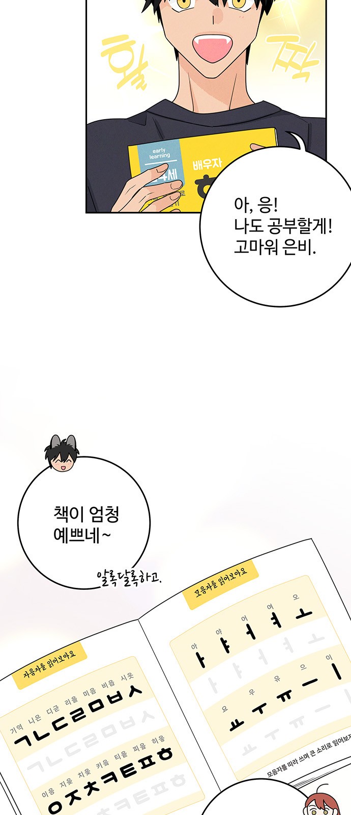 15 페이지