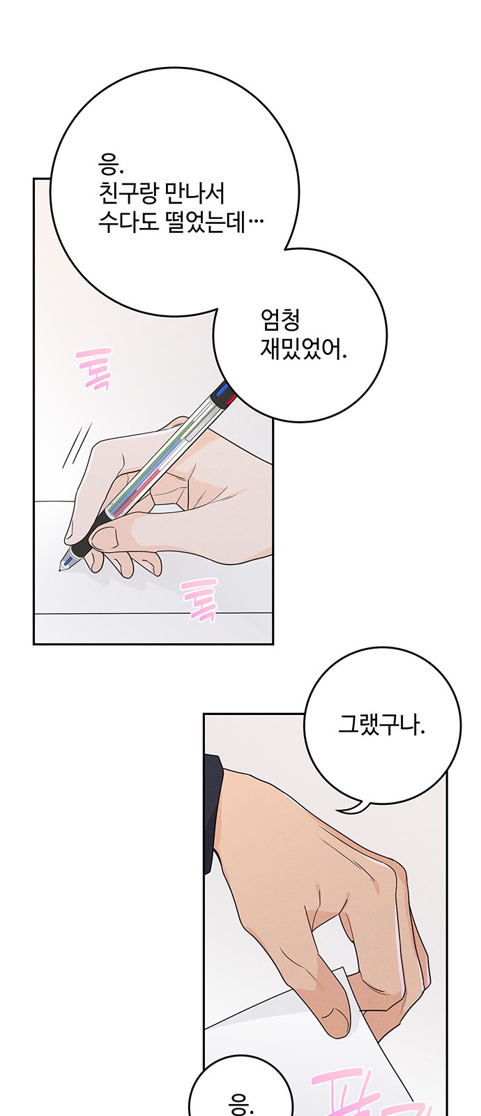 22 페이지