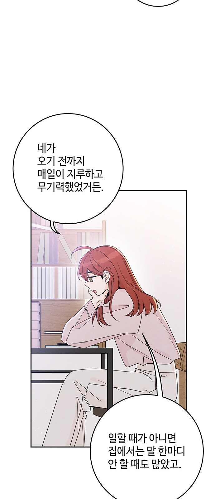 24 페이지
