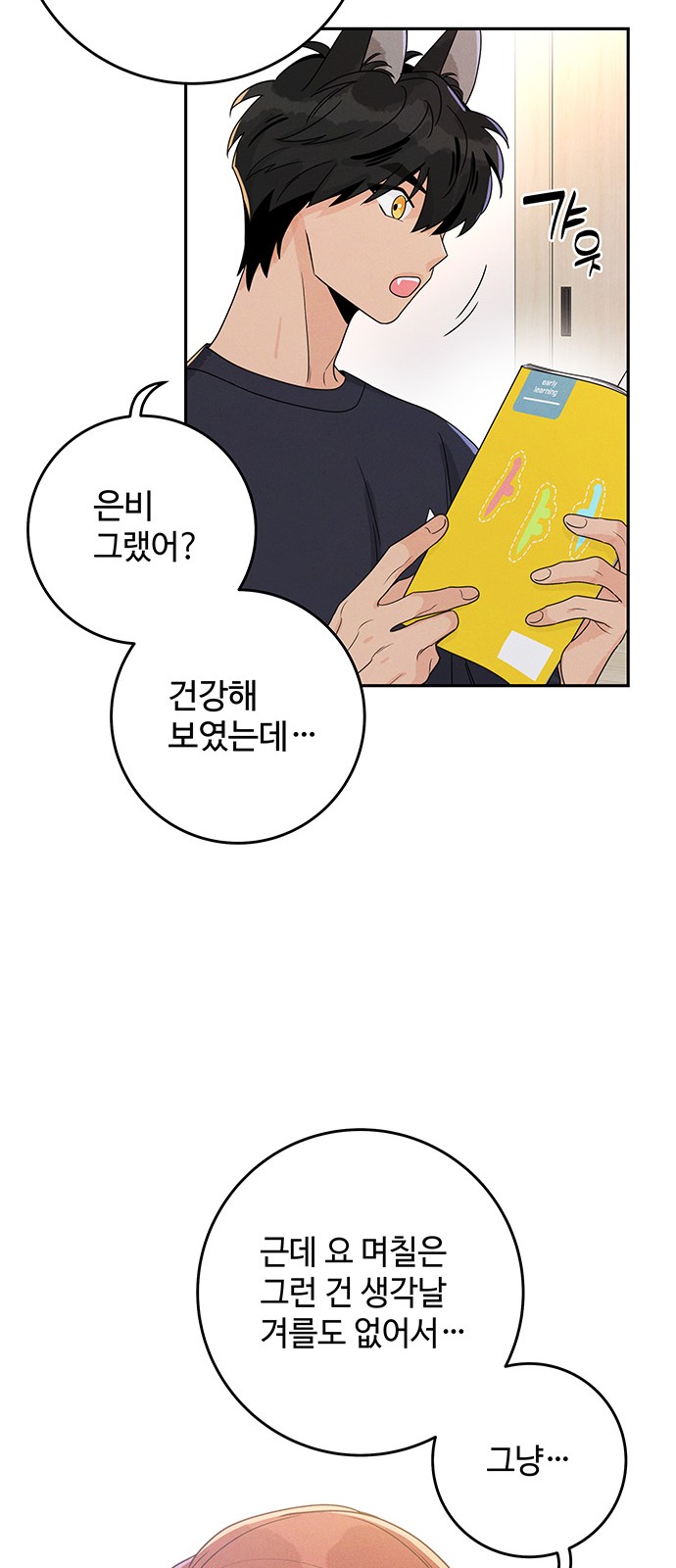 26 페이지