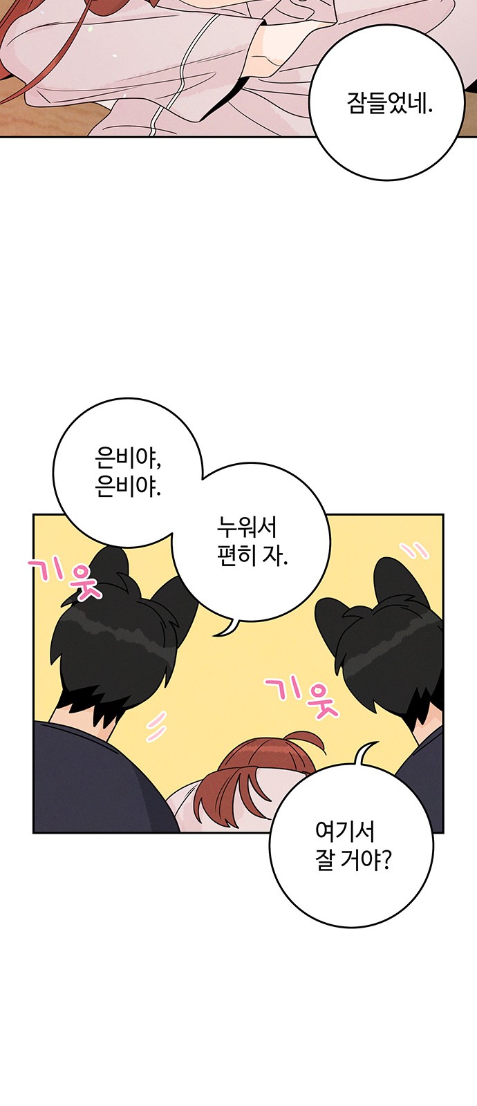 30 페이지