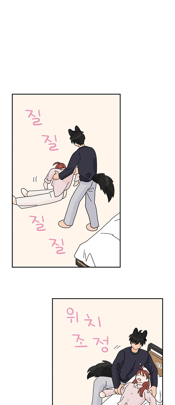 33 페이지