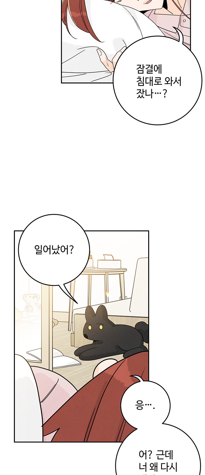 38 페이지