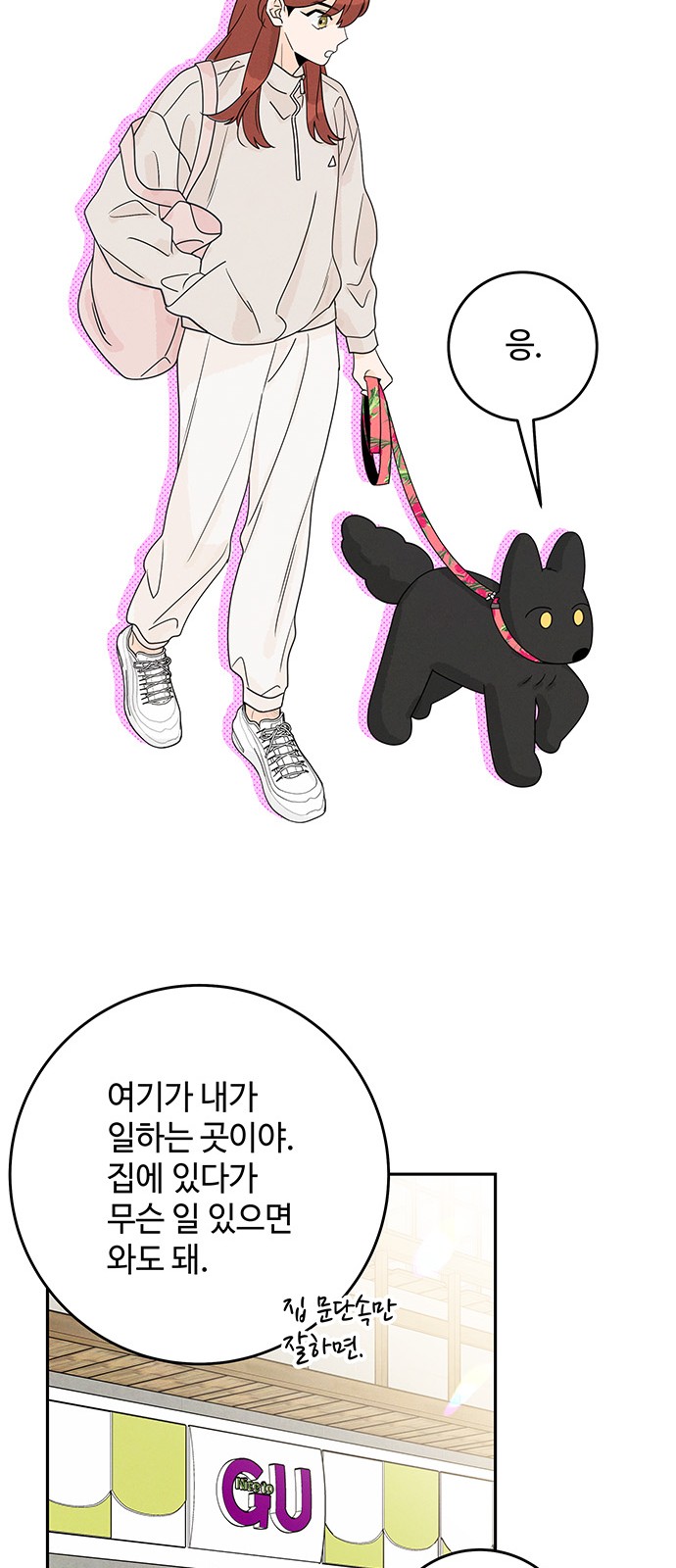 51 페이지