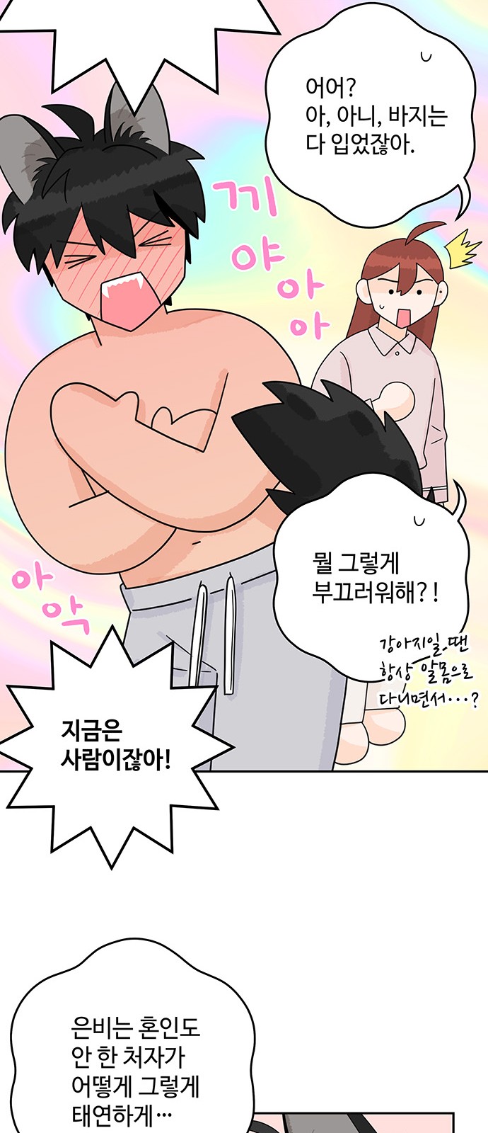 9 페이지