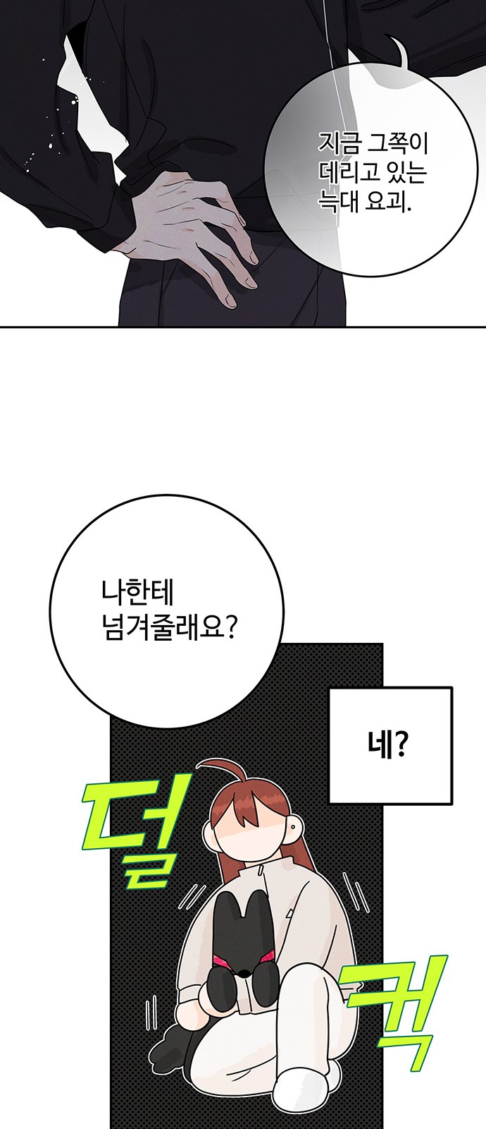 29 페이지
