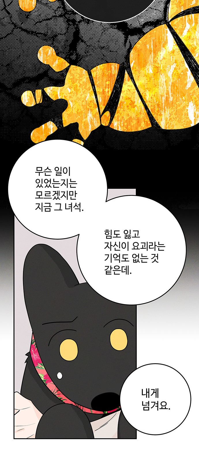 36 페이지