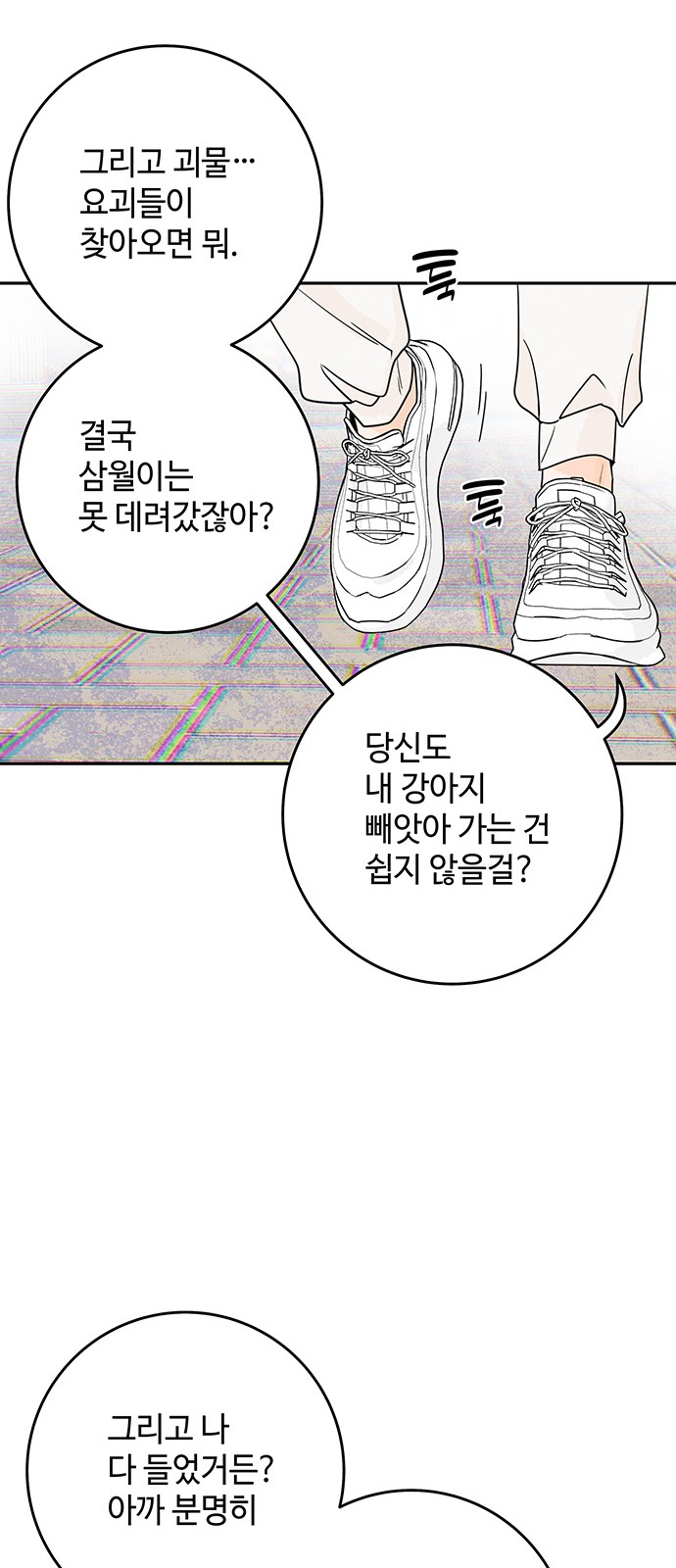 49 페이지