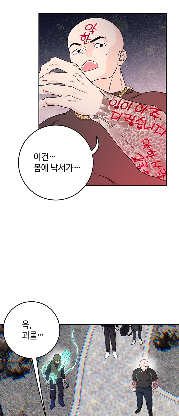18 페이지