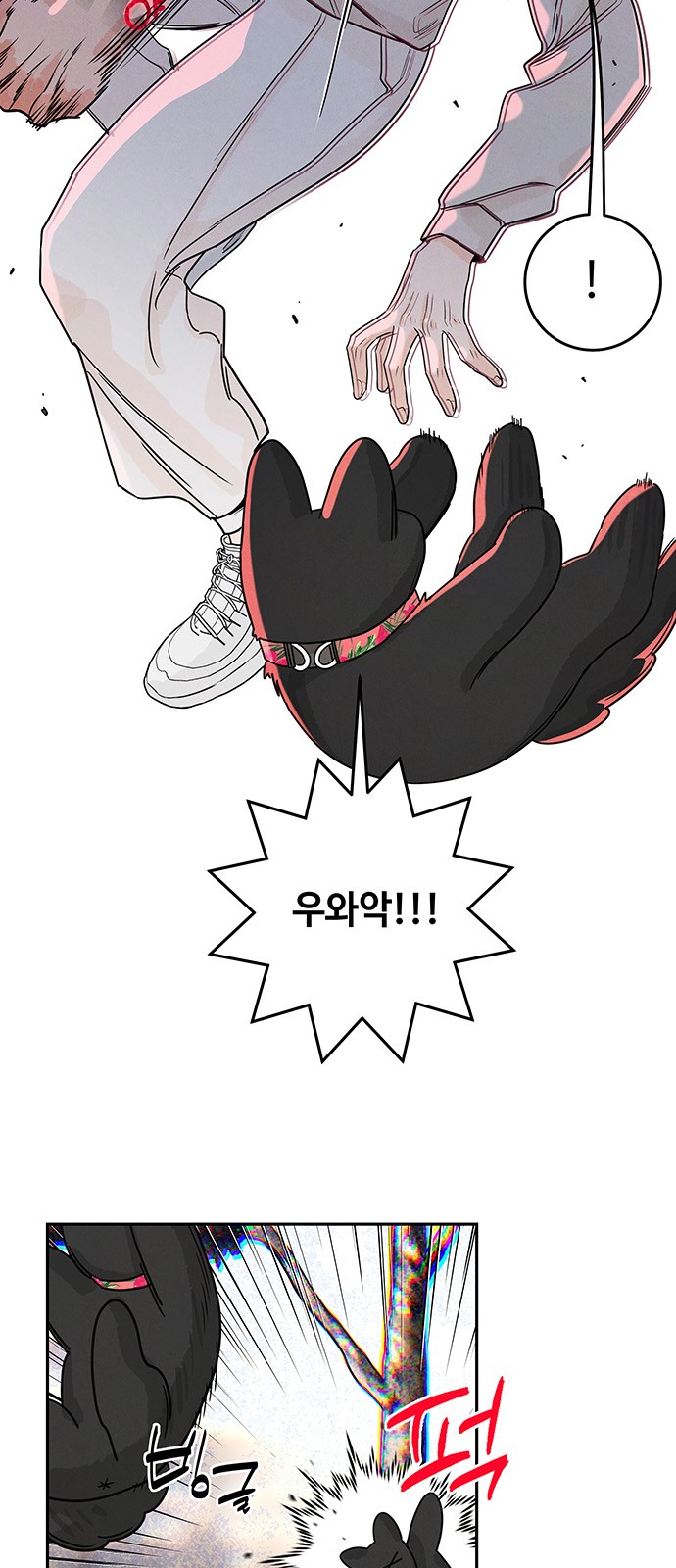 26 페이지