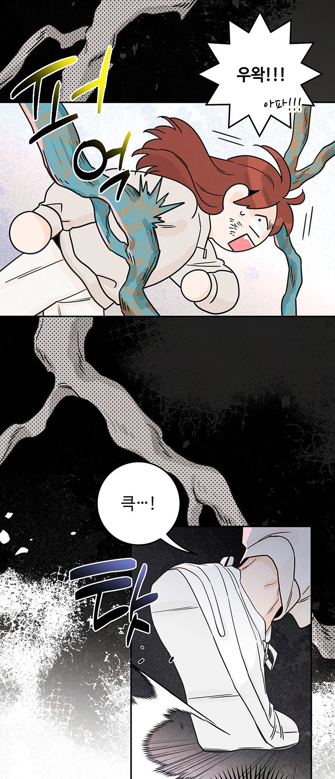 30 페이지