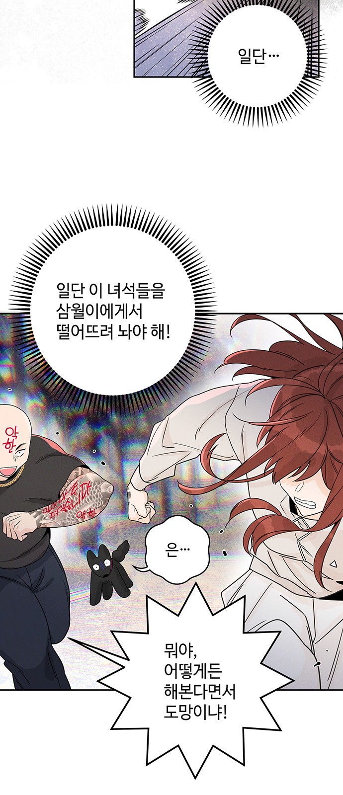 31 페이지