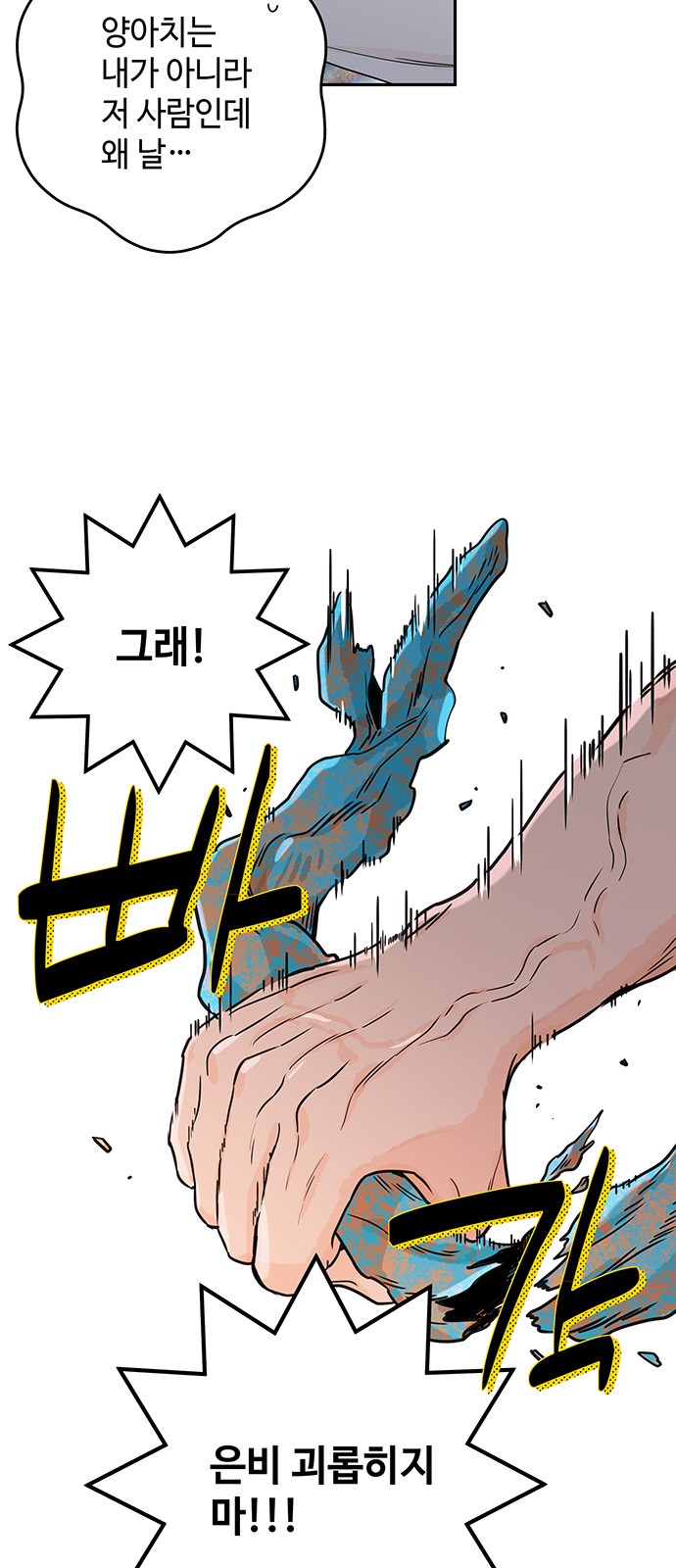 44 페이지
