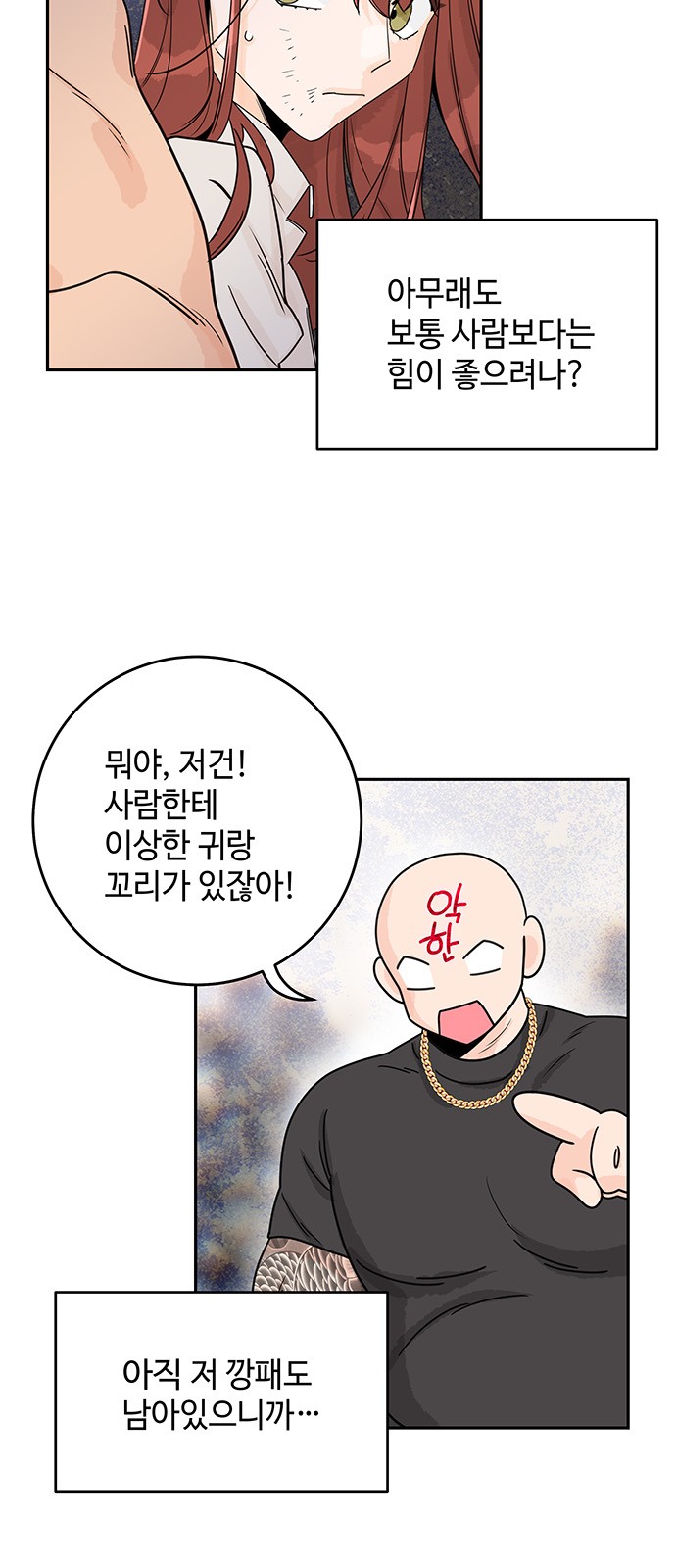 50 페이지