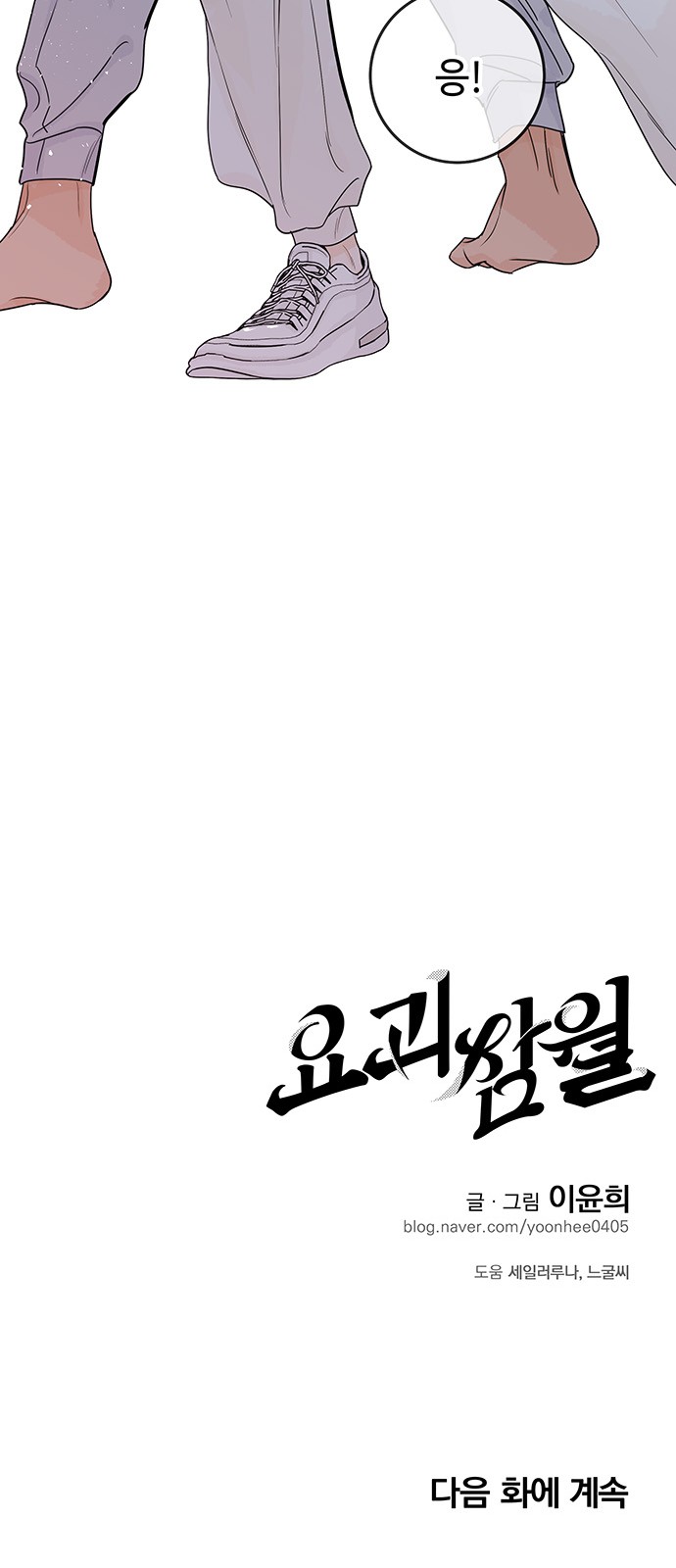 52 페이지