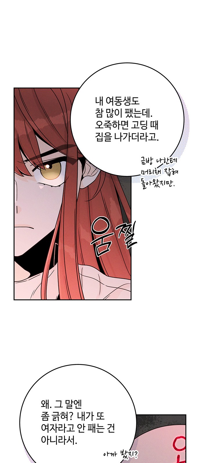 12 페이지