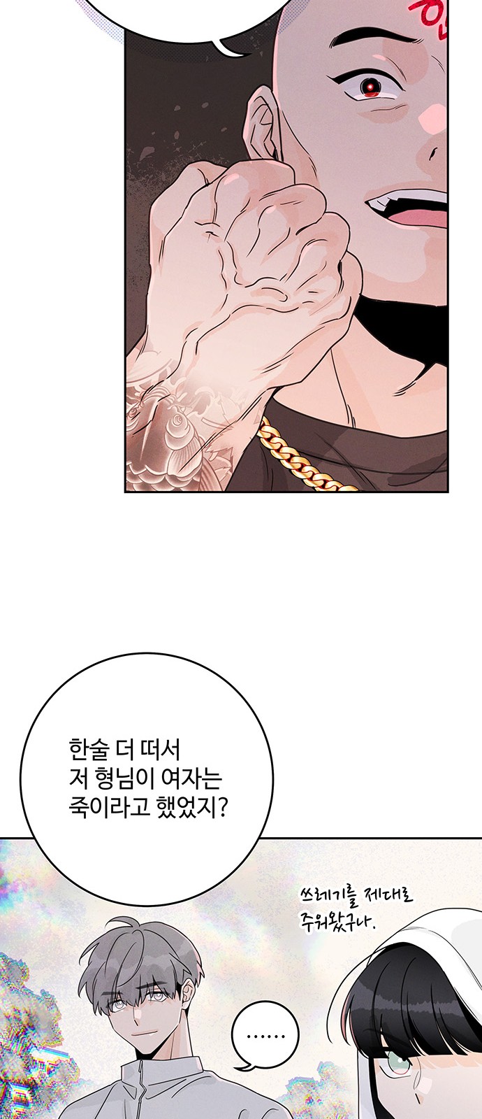 13 페이지