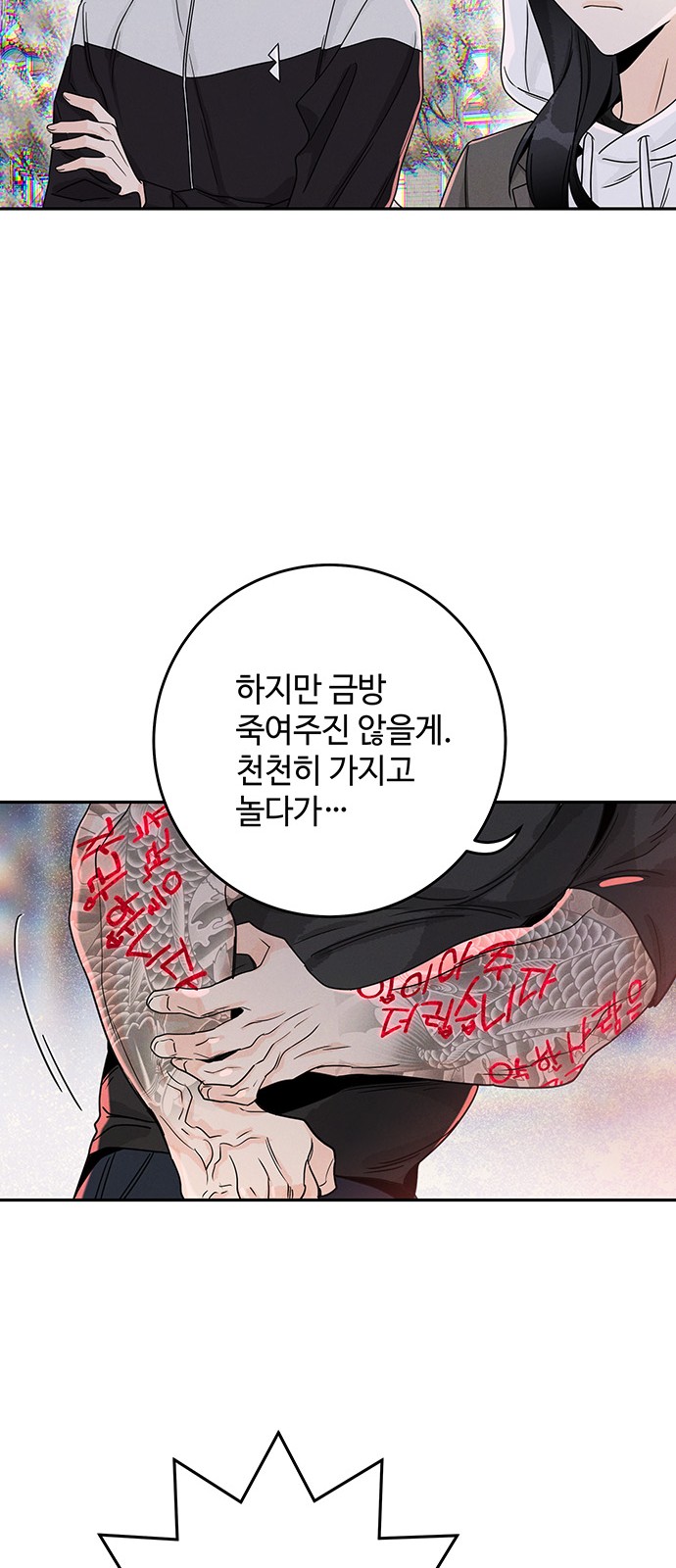 14 페이지