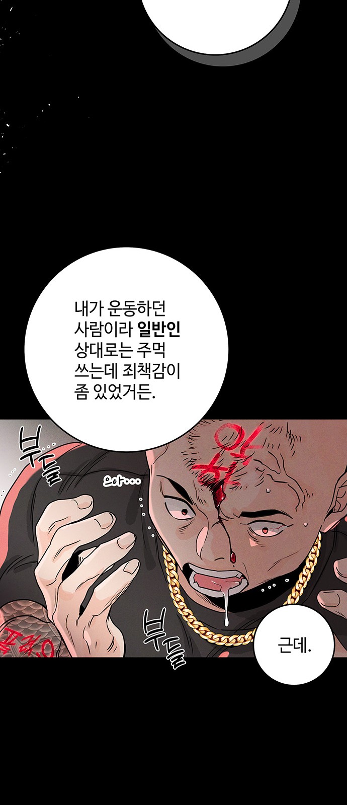 18 페이지