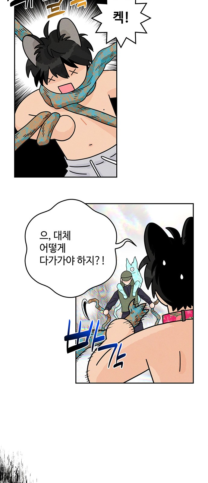 25 페이지