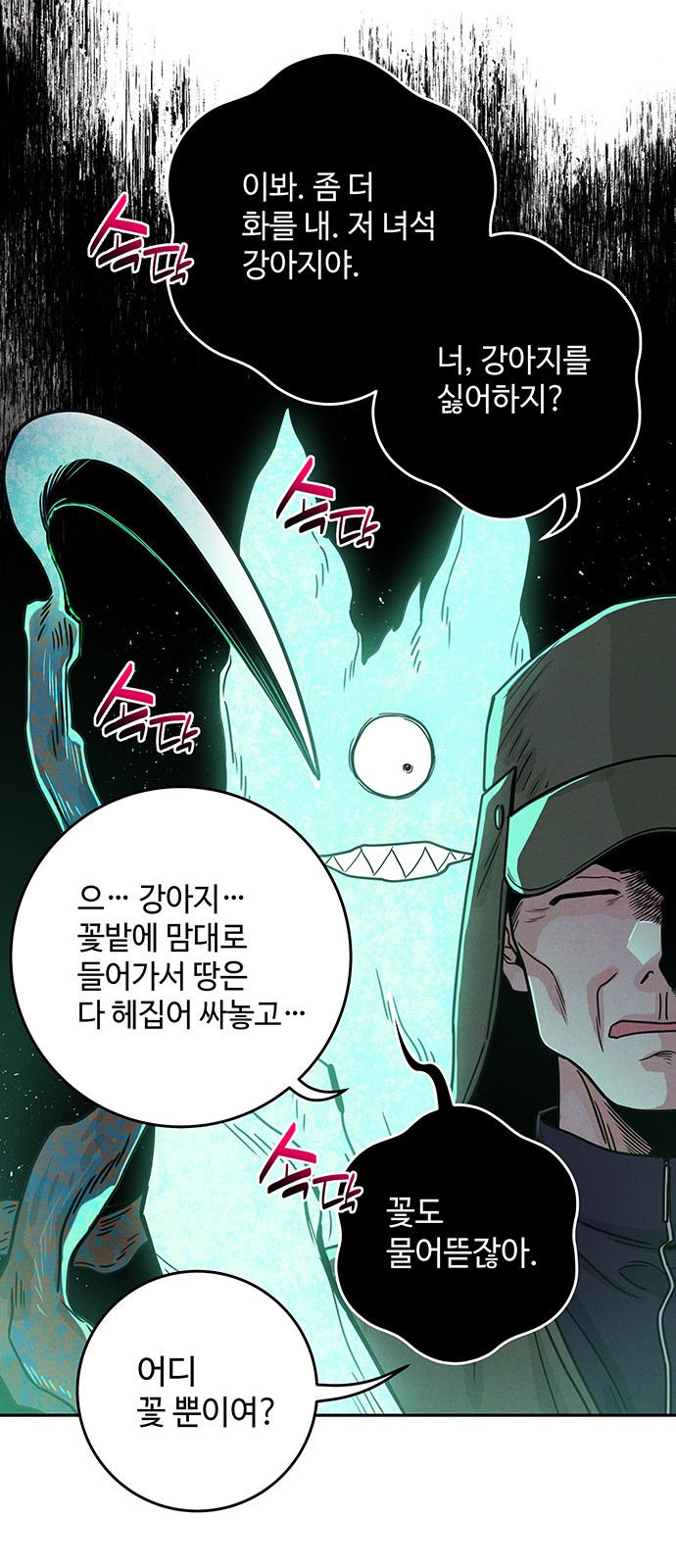 26 페이지