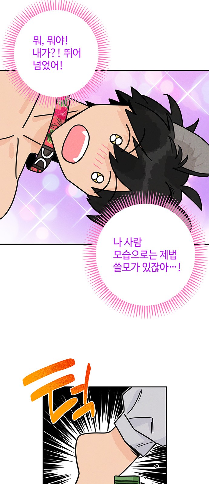 34 페이지