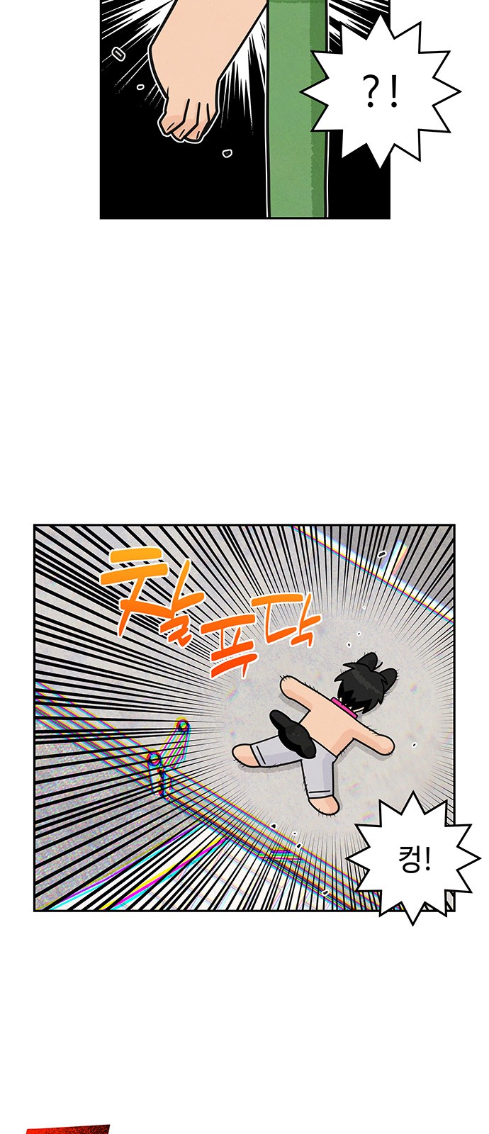 35 페이지