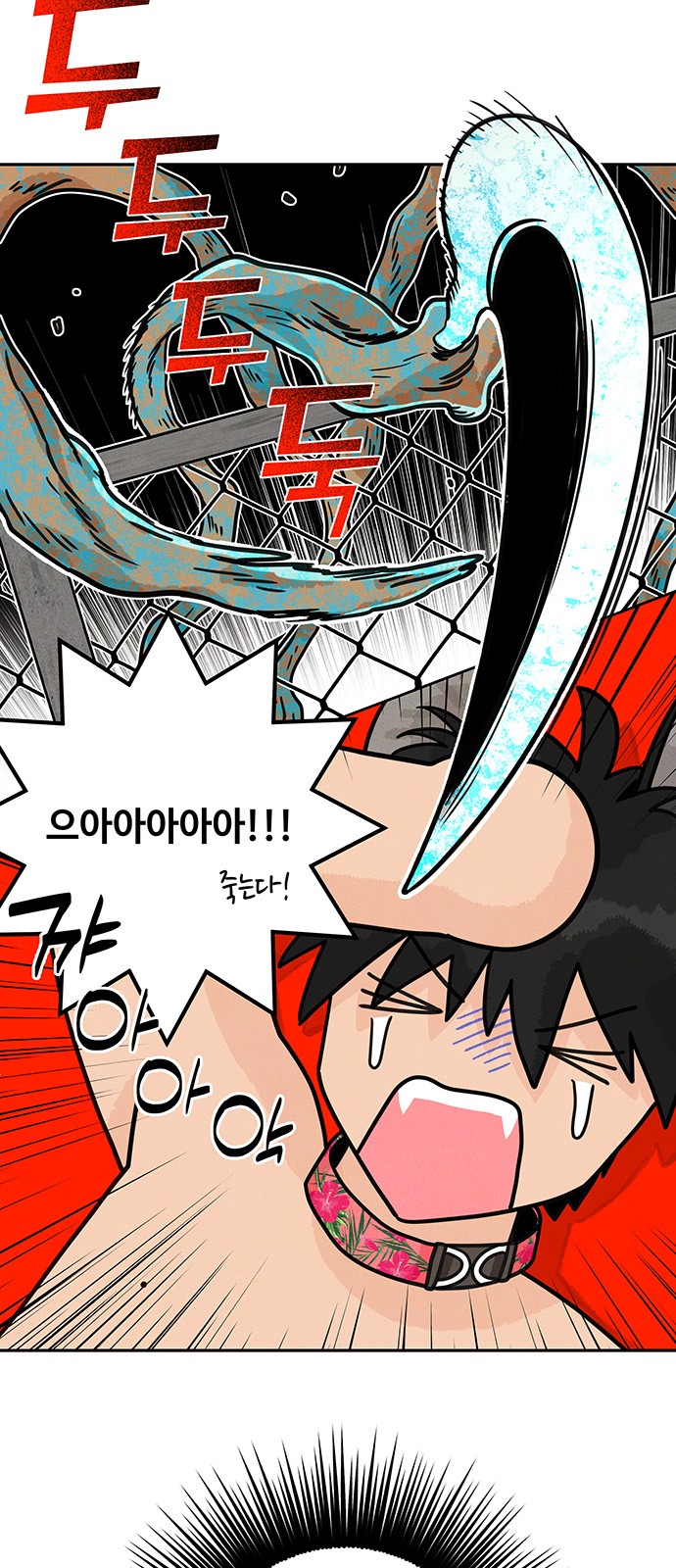 36 페이지