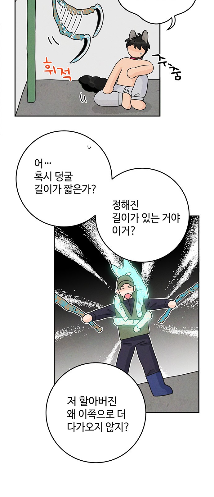 39 페이지