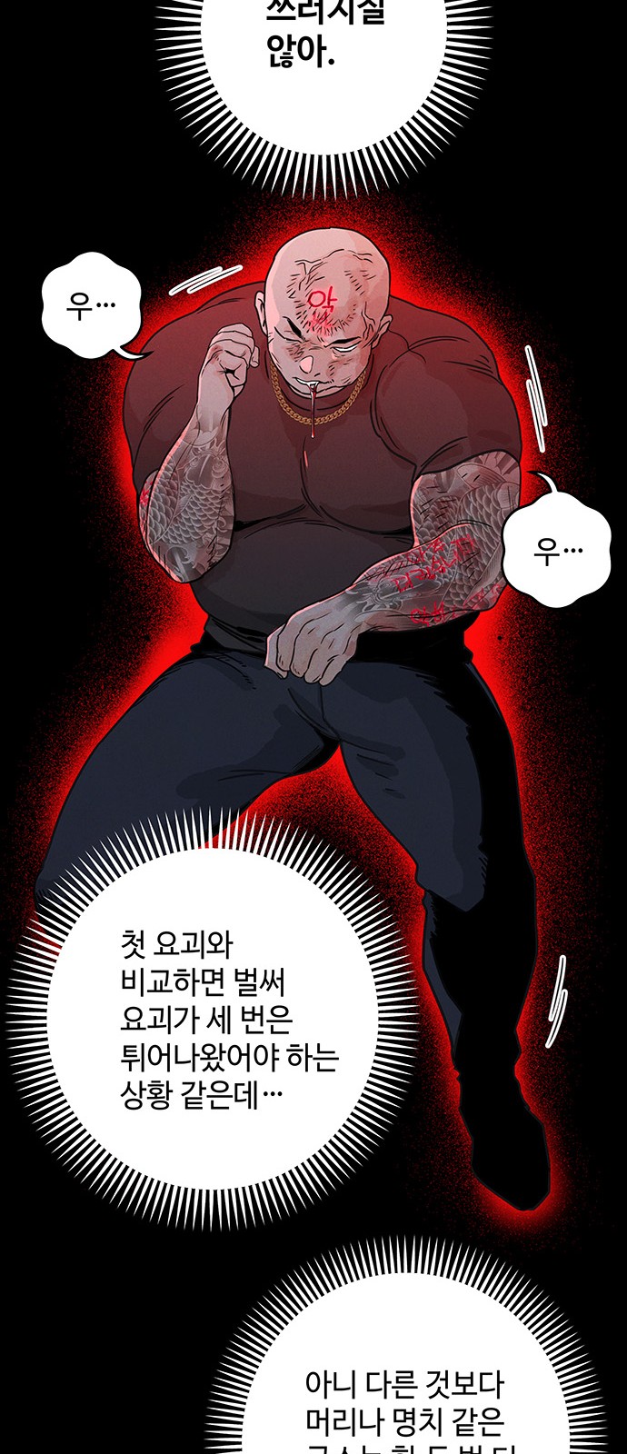 48 페이지