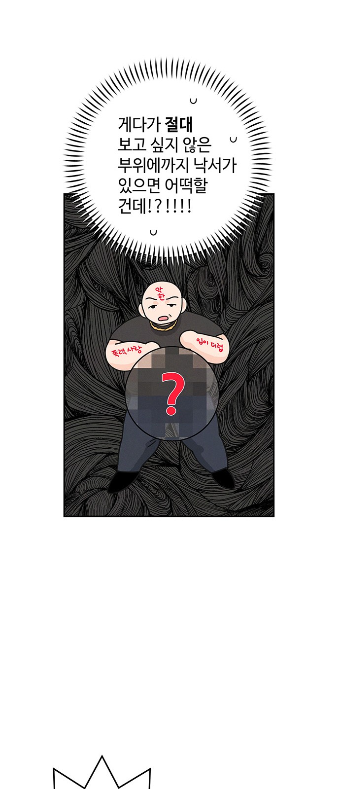 53 페이지