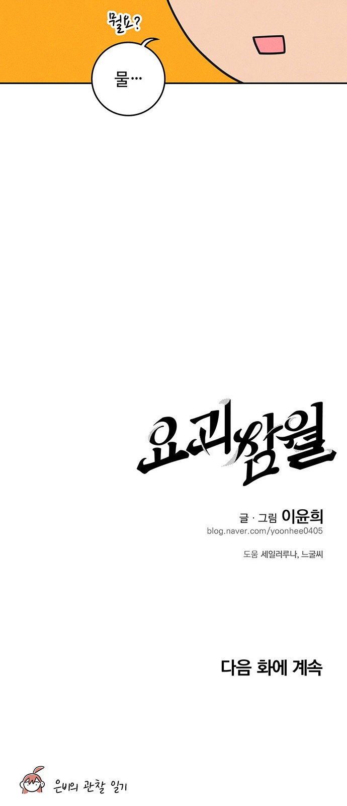 55 페이지