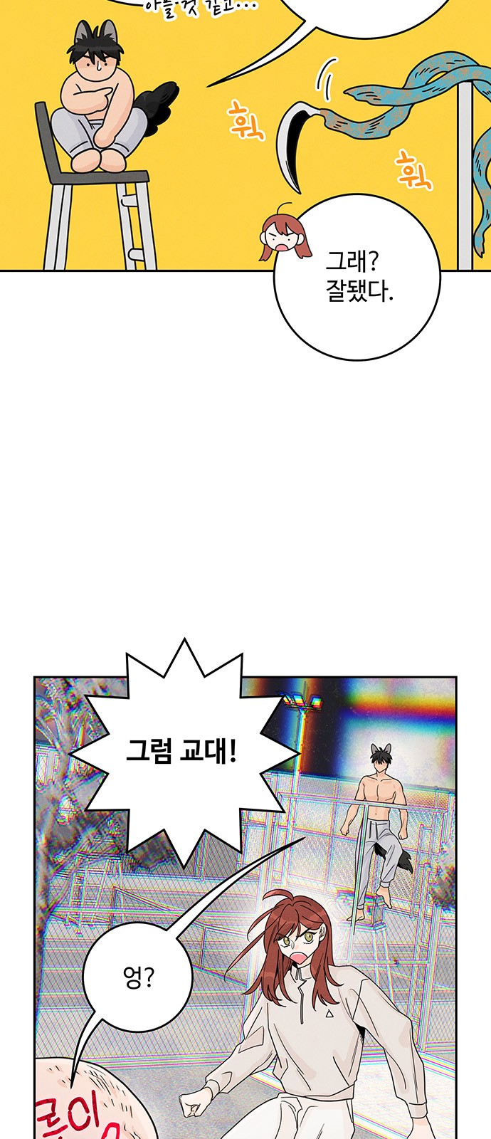 2 페이지