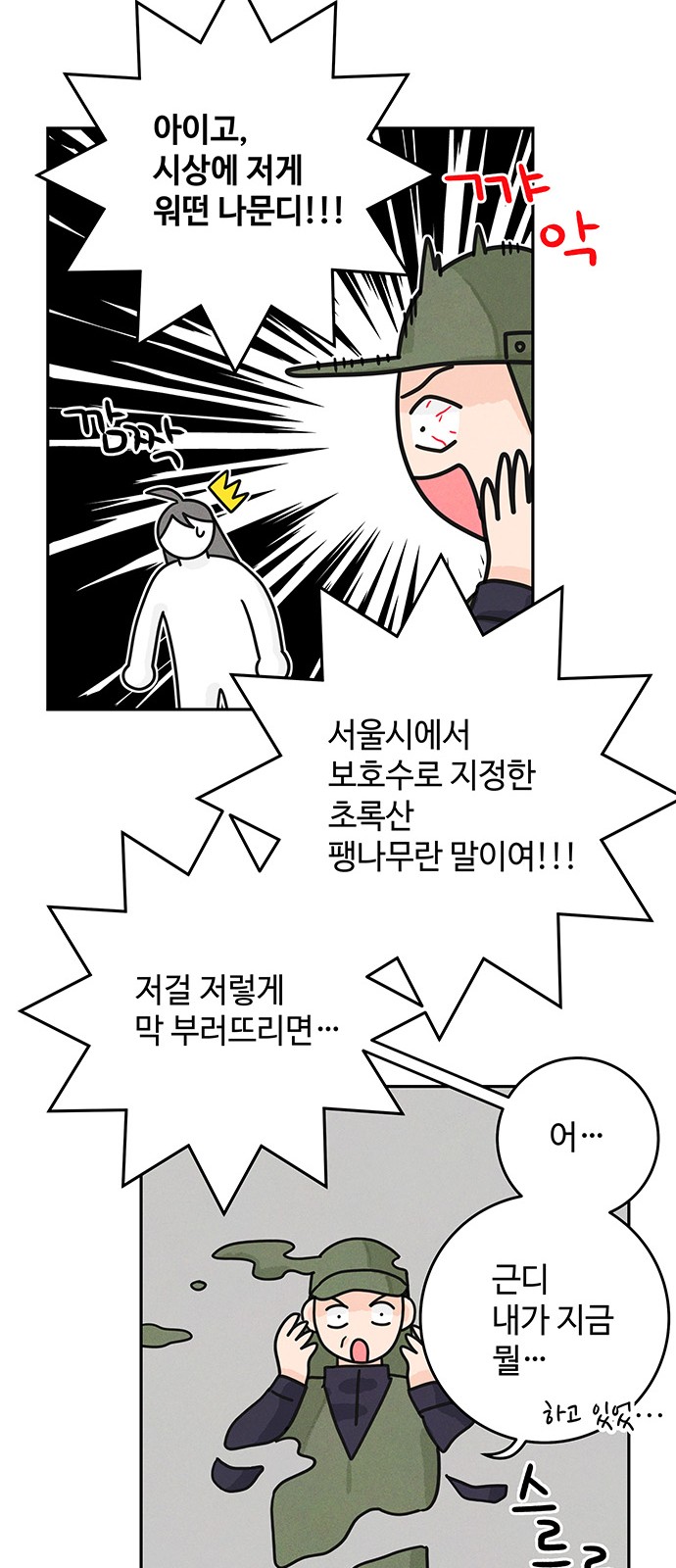 22 페이지