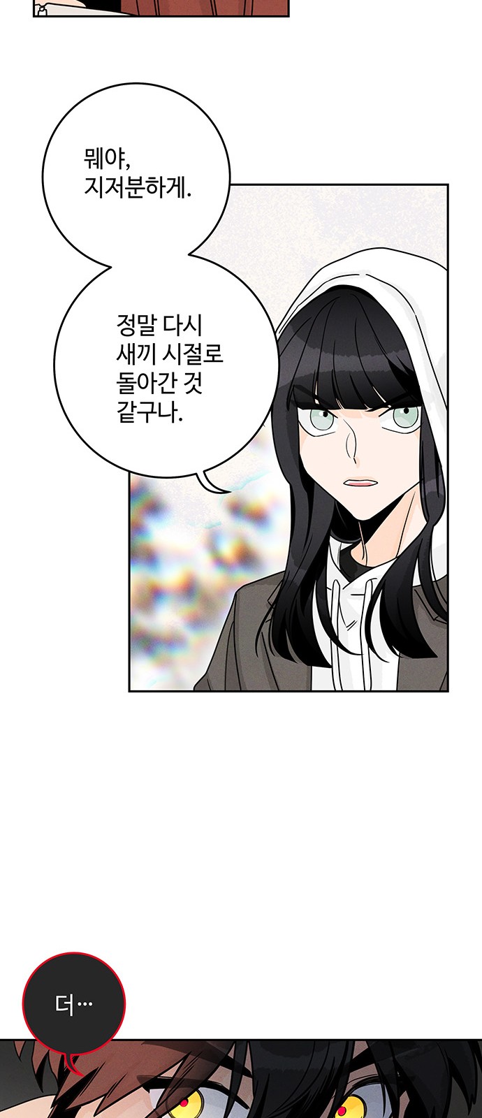 29 페이지