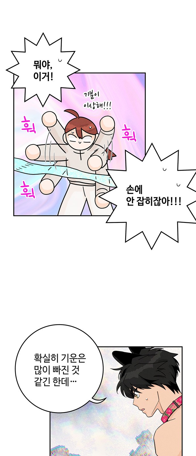 9 페이지