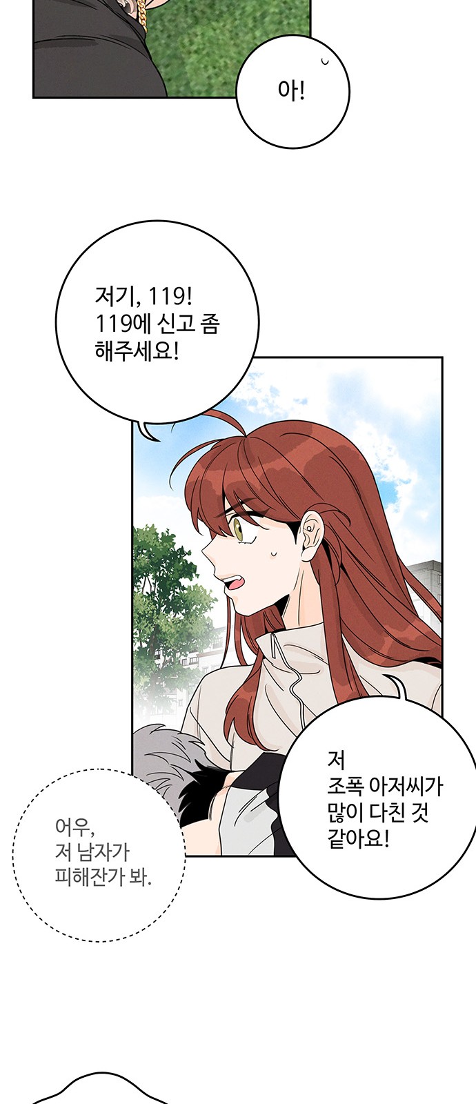 18 페이지