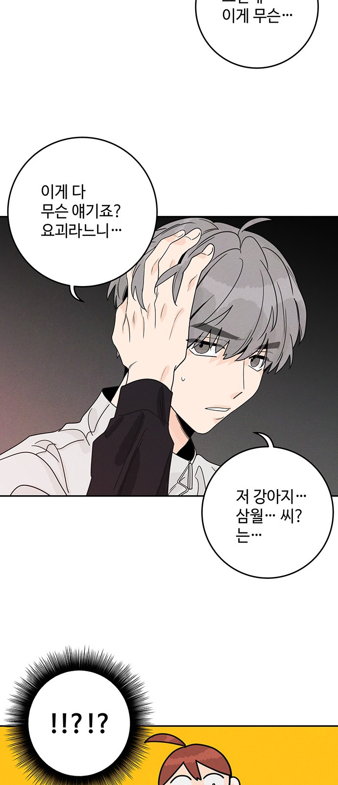21 페이지