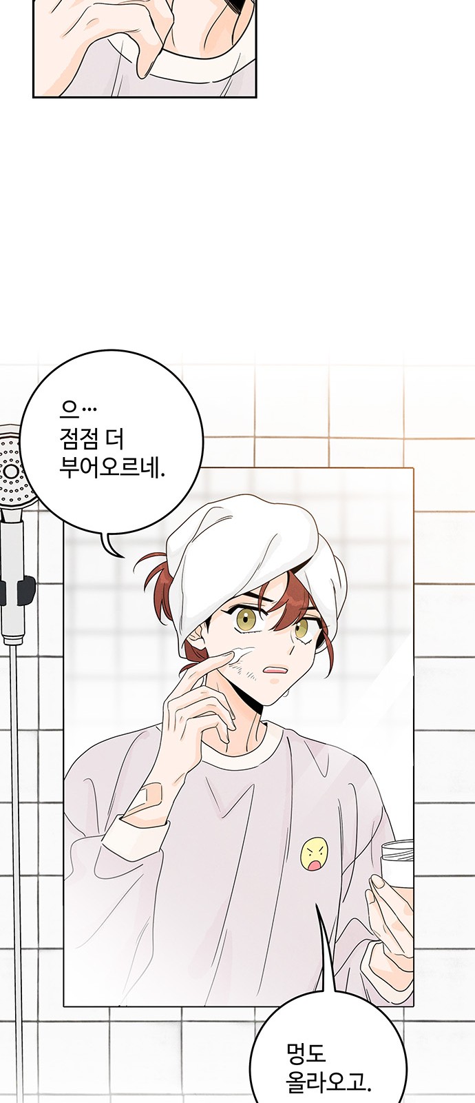25 페이지