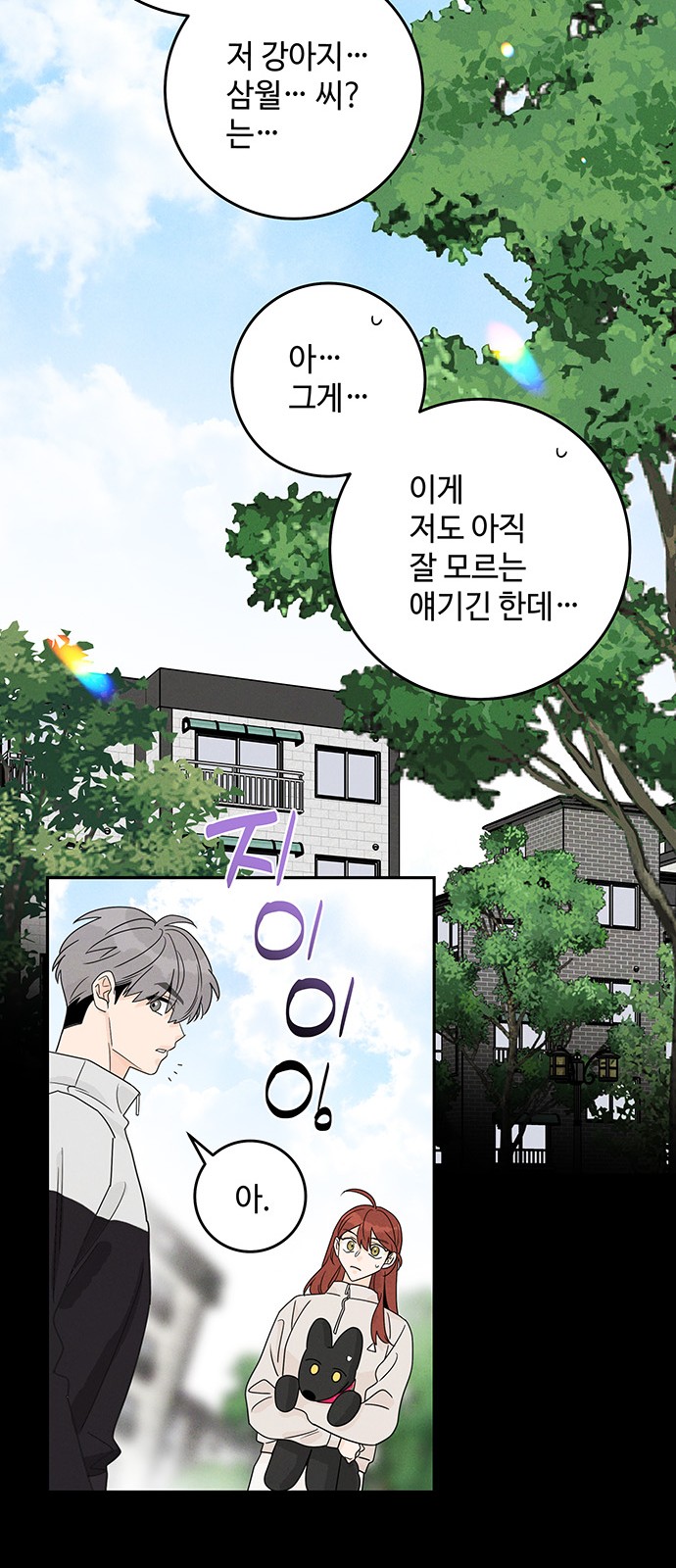 27 페이지