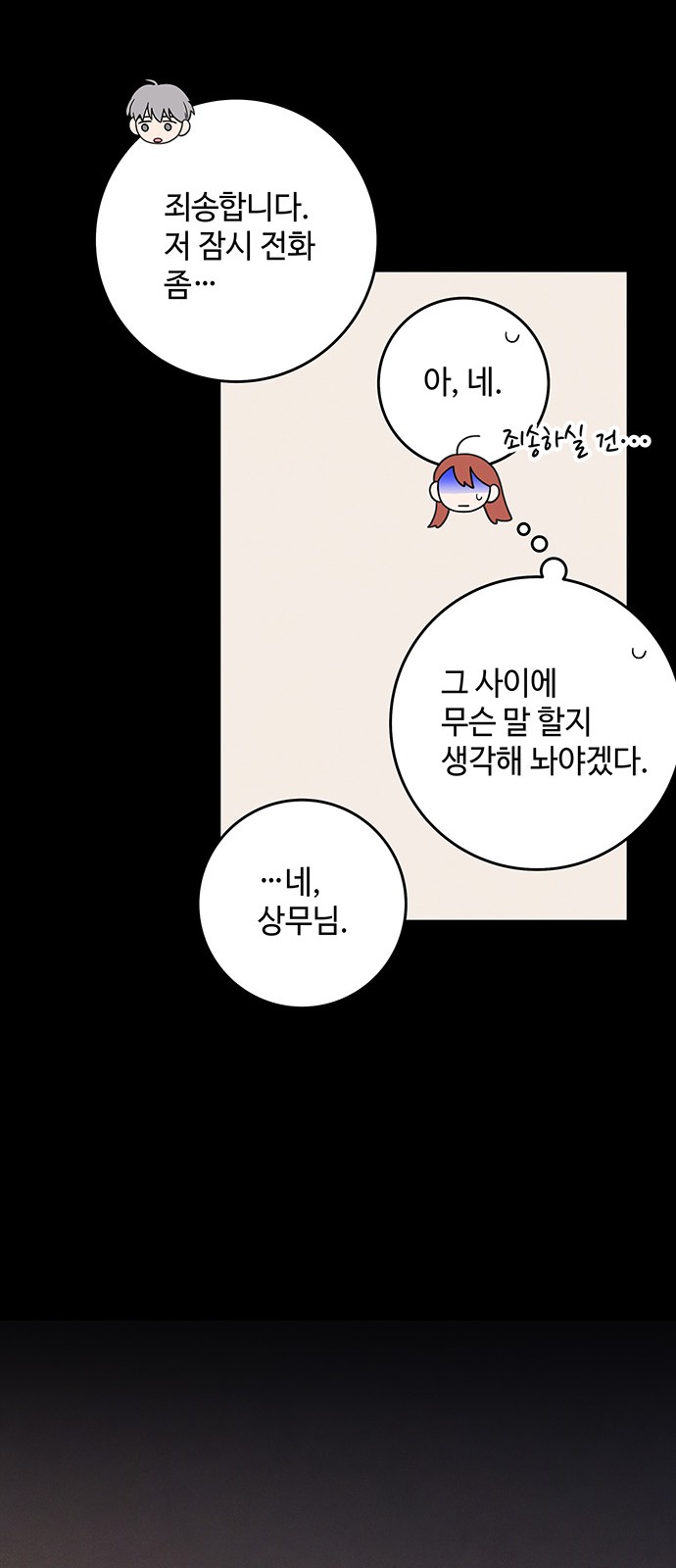 28 페이지