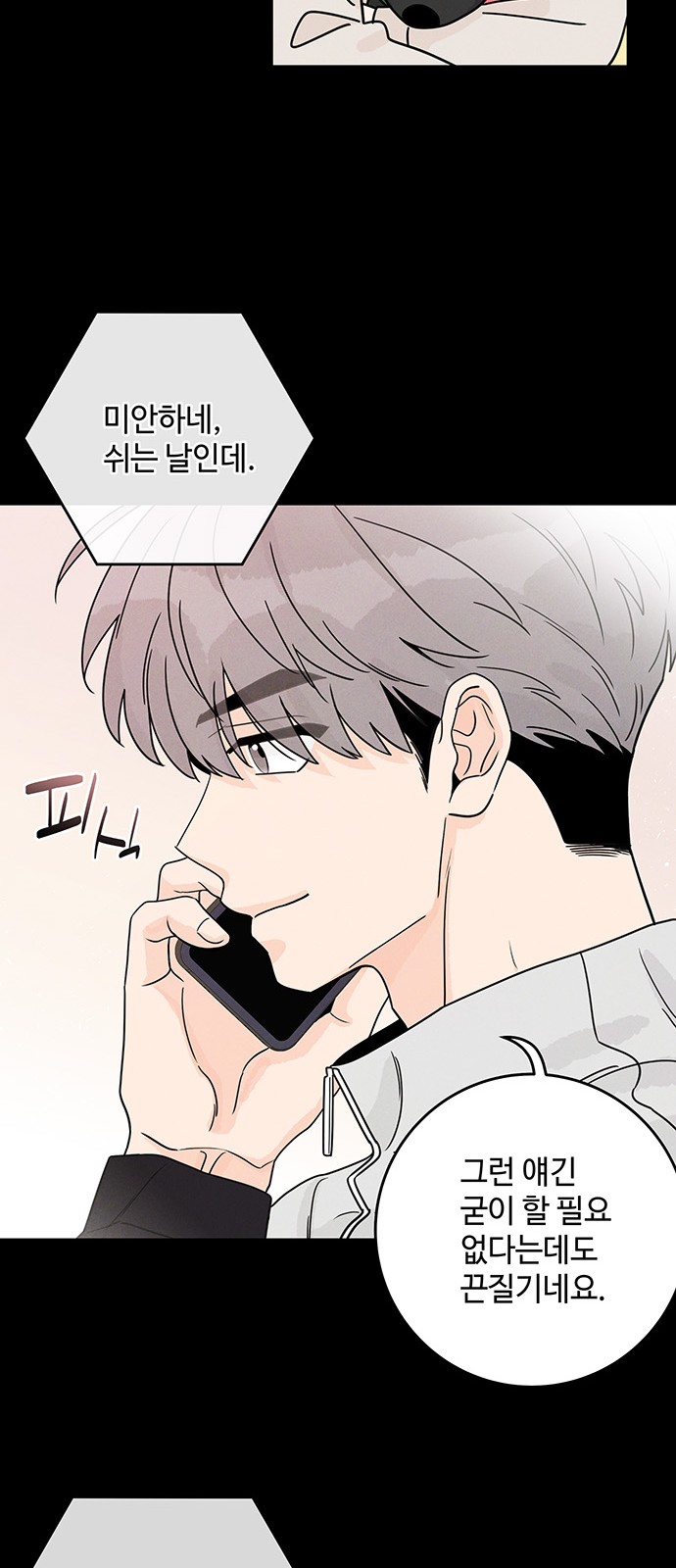 31 페이지