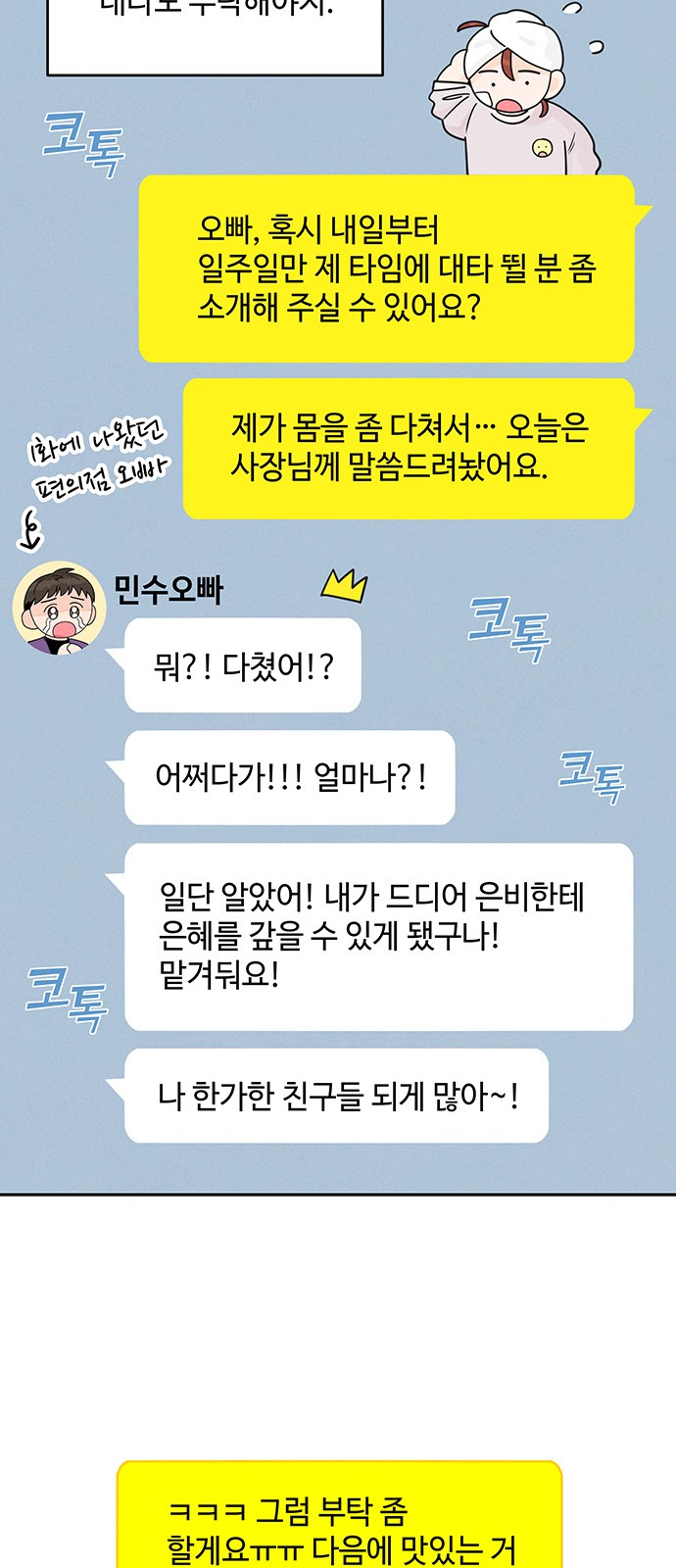 36 페이지