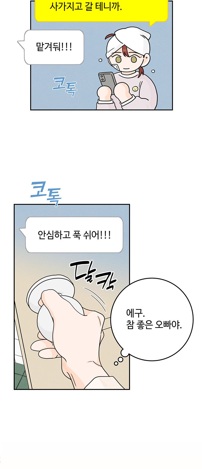 37 페이지