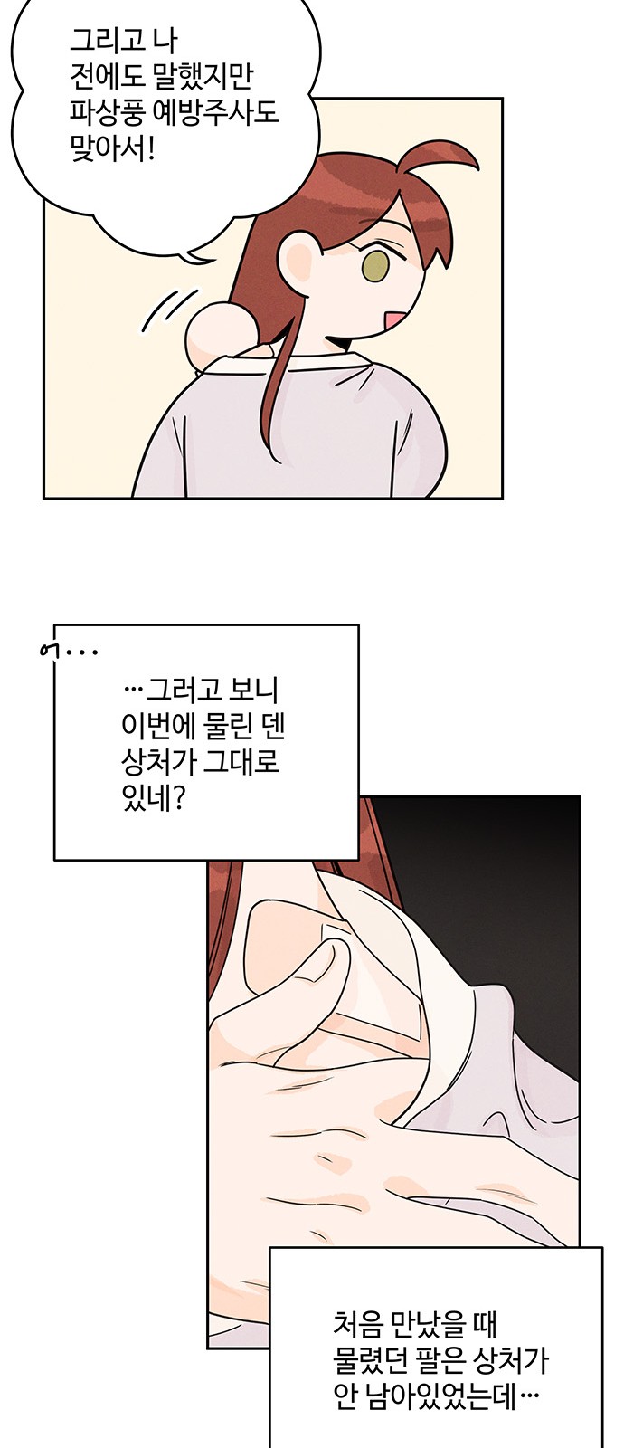 42 페이지
