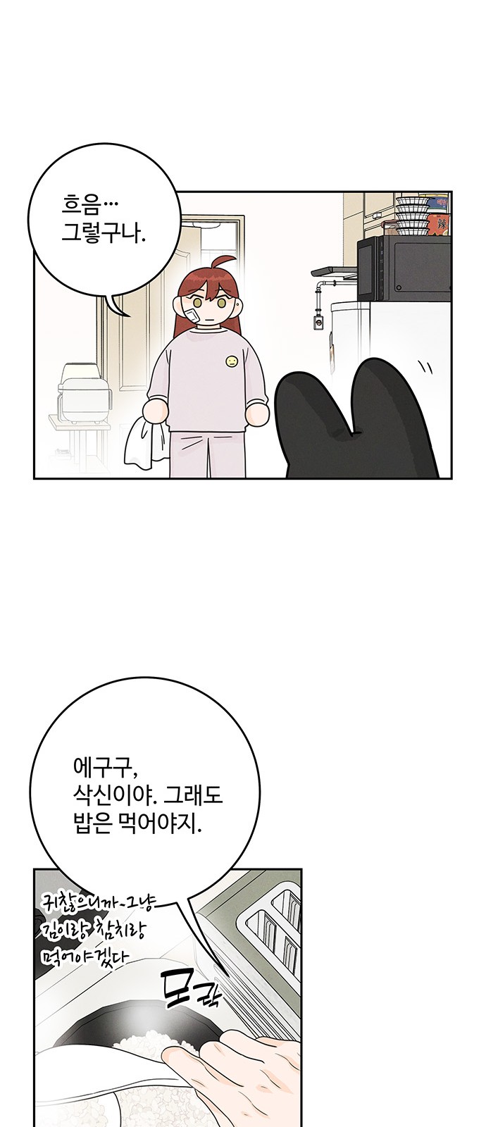 44 페이지