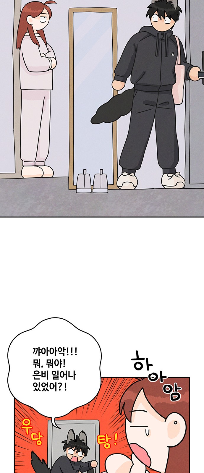 11 페이지