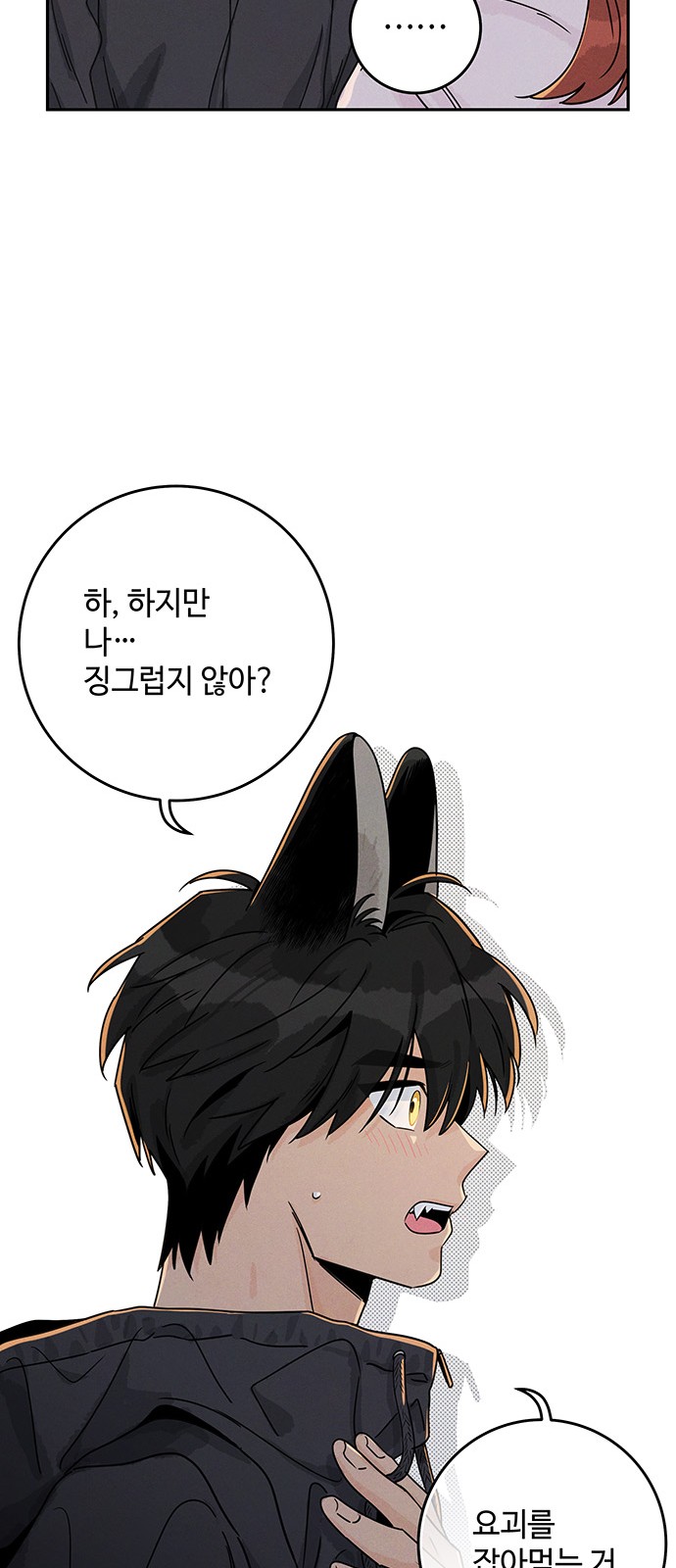 24 페이지