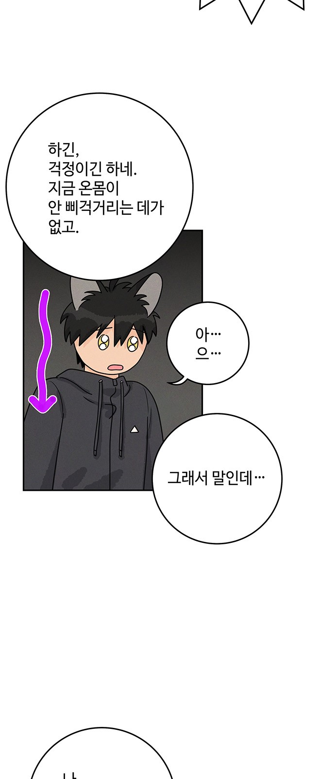 32 페이지